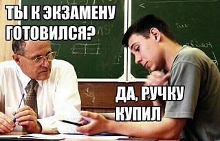 Повышатель настроения-999.jpg
