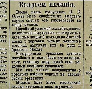 Повышатель настроения-1549036314