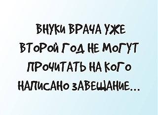 Повышатель настроения-zaveschanie.jpg