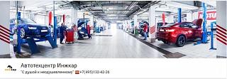 Автотехцентр ИНЖКАР - диагностика, слесарный и кузовной ремонт.-222.jpg