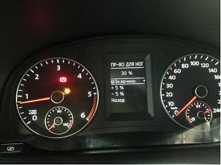 Освещение пространства для ног.-845ef334-676c-4ec9-be8f-0e468be62d03.jpg