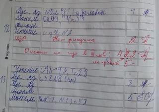 Повышатель настроения-16.02.2019_7_55_43.jpg