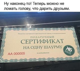 Повышатель настроения-orararvapv.jpg