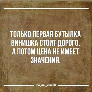 Вино-vino.jpg