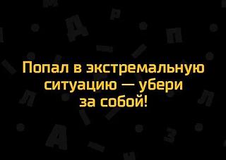 Черный юмор. Или не юмор.-opgngshshgn.jpg
