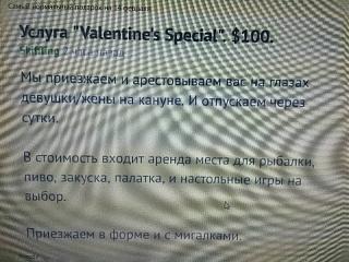 Черный юмор. Или не юмор.-6c52c63fae42.jpg