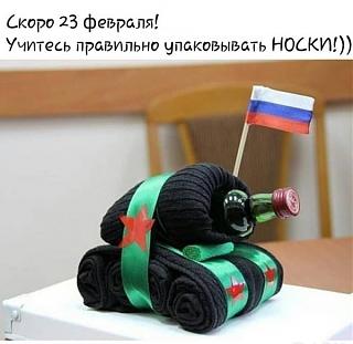 23 Февраля - Красный День Календаря!-zshschgzschshschzsh.jpg