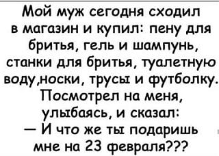 23 Февраля - Красный День Календаря!-23f.jpg