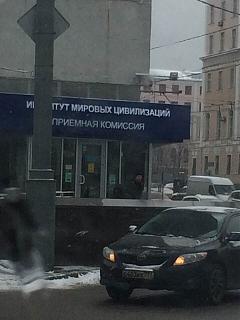 было на самом деле-institut.jpg