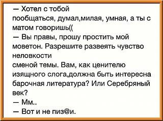 Повышатель настроения-15867a7d-d231-424b-a7d6