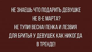 Повышатель настроения-8-marta-1-.jpg