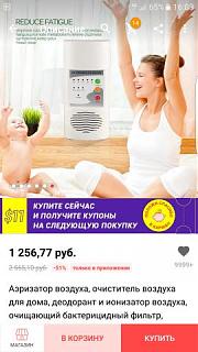 Любопытные дизайнерские и конструкторские идеи-screenshot_20190301-160341.jpg