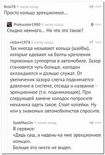 Просто прикольно-12763273.jpg