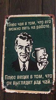 Виски-53178335_703199263409098_8798051527294976_n.jpg