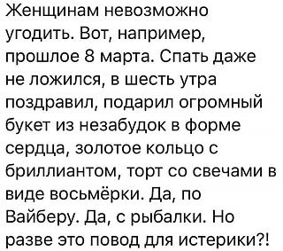 Повышатель настроения-image.jpg