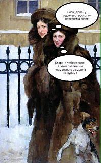 8 Марта !-klara.jpg