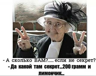 8 Марта !-200gramm.jpg