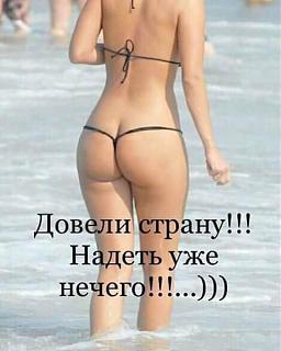 8 Марта !-chto-nadet.jpg