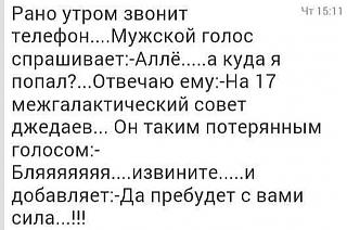 Повышатель настроения-dzhedai.jpg