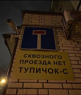 Пикчи на автомобильную тему-tupichok.jpg