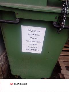 Просто прикольно-img_20190319_120806.jpg
