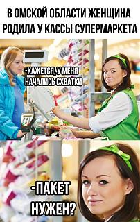 Повышатель настроения-lpegnegneshgnsch.jpg