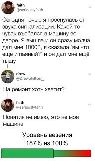 Повышатель настроения-signalizaciya.jpg