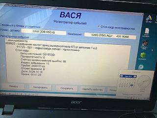 Cломалась DSG-img_4728.jpg