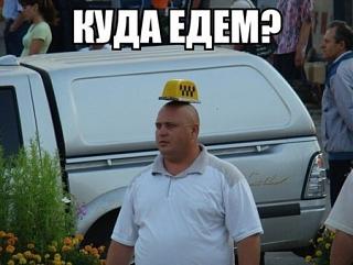 Пикчи на автомобильную тему-kuda.jpg