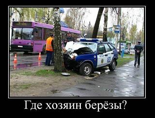 Пикчи на автомобильную тему-gde-hozyain.jpg