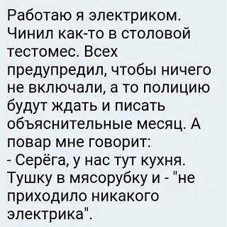 Черный юмор. Или не юмор.-bf28e485-98a9-4350-a78b