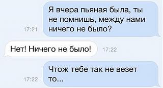 Повышатель настроения-1506940005
