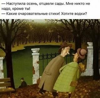 Афоризмы дня-pavpavpavpavpa.jpg