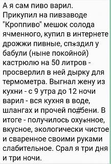 Пиво-image49vgczvs.jpg