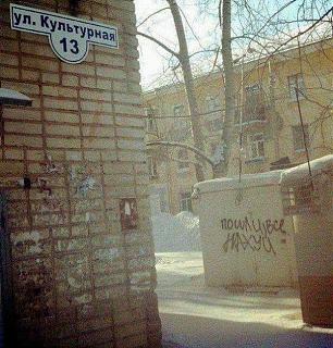 Черный юмор. Или не юмор.-novosti-kultury.jpg