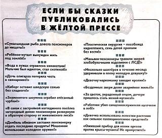 Черный юмор. Или не юмор.-zagolovok.jpg