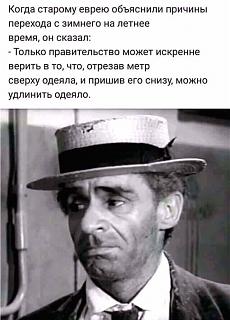 Черный юмор. Или не юмор.-vremya.jpg