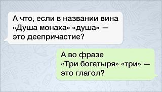 Повышатель настроения-1555249411