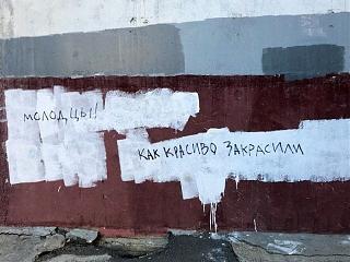 Просто прикольно-krasivo-zakrasili.jpg
