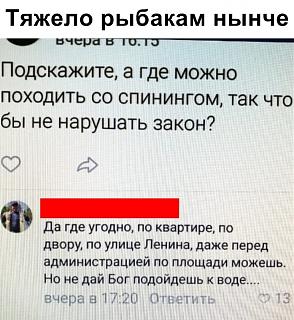 Рыбалка, новости с водоёмов.-eeymf_kcuqq.jpg