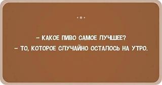 Повышатель настроения-1b92fbf932bf63d4c3542c8e8f7.jpg