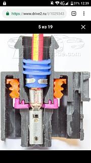 Touran Eco Fuel (метановый Туран)-razem.jpg