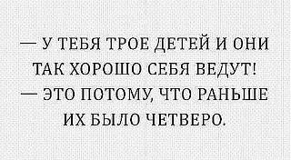 Черный юмор. Или не юмор.-b4ab6499-bd8d-4f91-be91