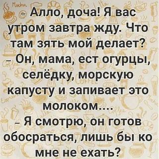 ДАЧА-image8jfhu35s.jpg