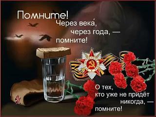9 МАЯ-dshrgshgnshn.jpg