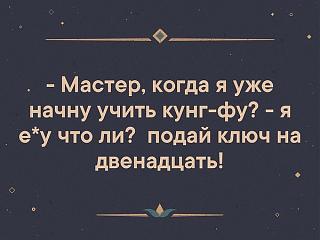 Повышатель настроения-utfuytuytuyt.jpg
