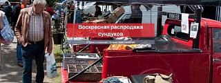Путешествия членов клуба-3.jpg