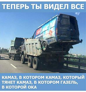 Пикчи на автомобильную тему-kamaz.jpg