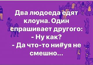Черный юмор. Или не юмор.-a56589c2-2ee0-4963-9175
