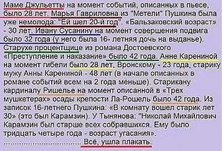 Трынделка-60355463_577661636076318_7612865395136921600_n.jpg